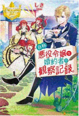 深渊回响录 动漫 2025